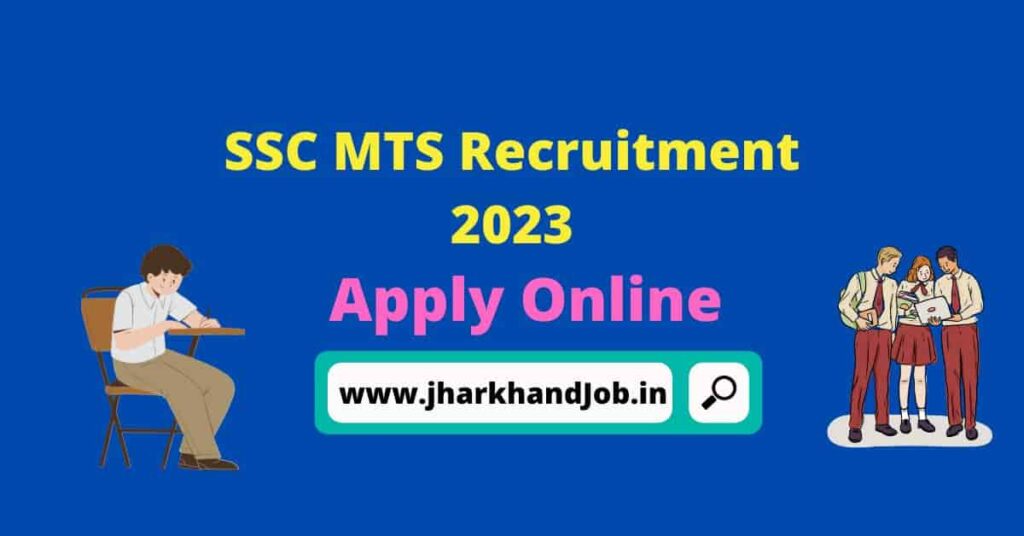 SSC MTS Recruitment 2023