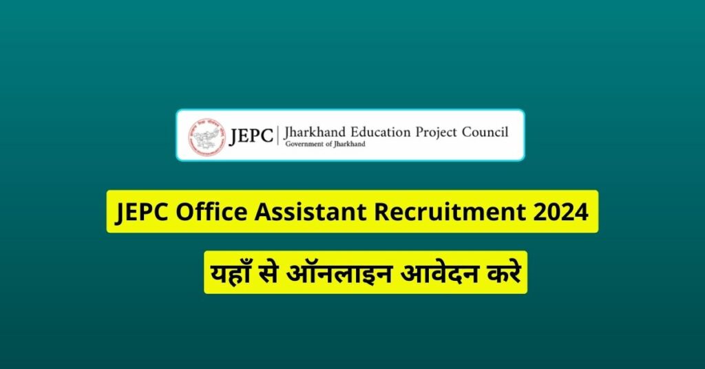 JEPC Office Assistant Recruitment