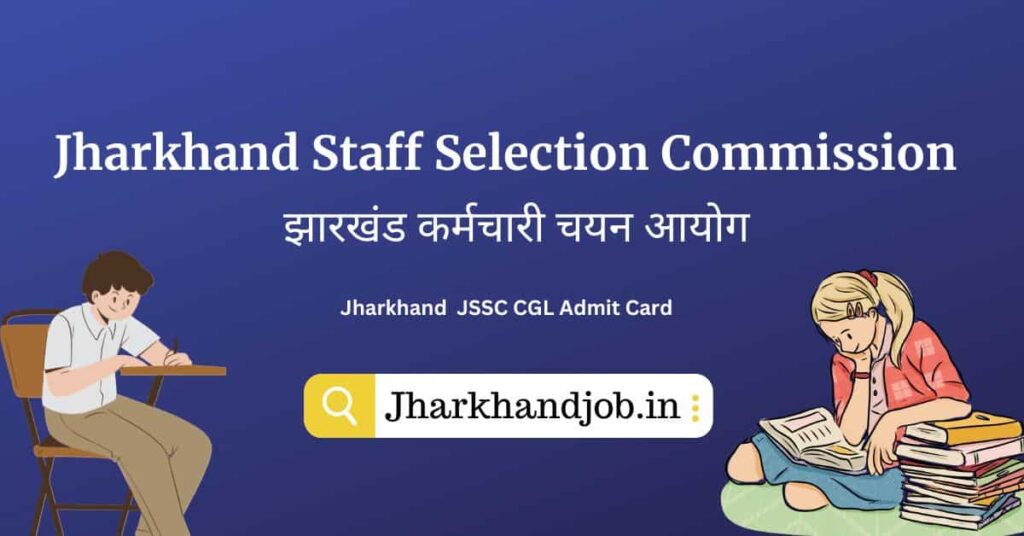 JSSC CGL Admit Card 2024