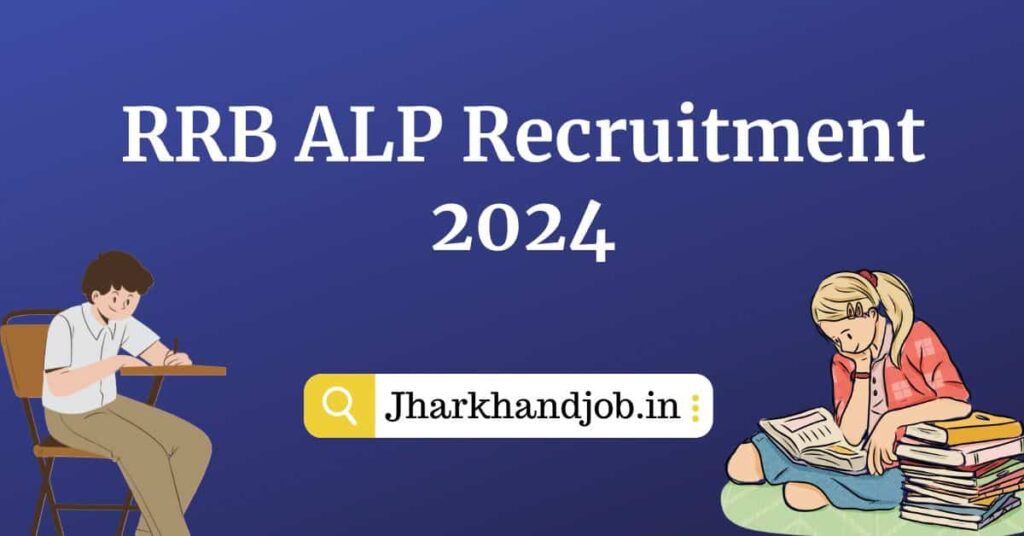 RRB ALP Recruitment 2024