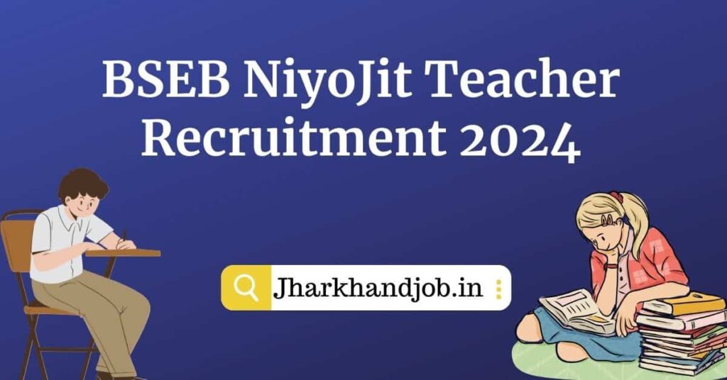 BSEB NiyoJit Teacher Recruitment 2024 