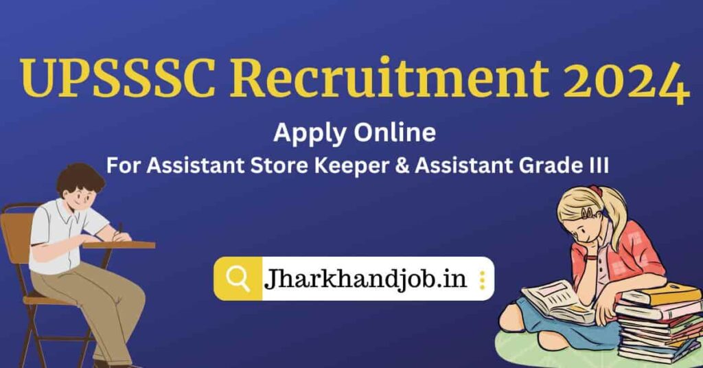  UPSSSC Recruitment 2024