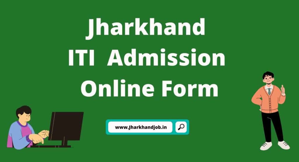 Jharkhand ITI Admission Online Form 2025
